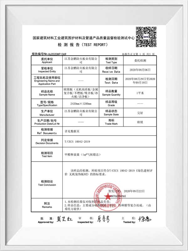 Raport o formaldehydzie europejskiej zarządu magnezu
